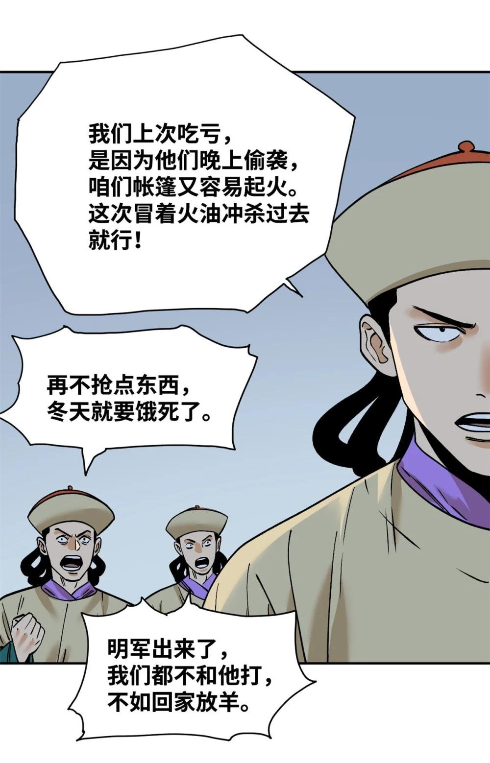 290 炸他个天崩地裂
