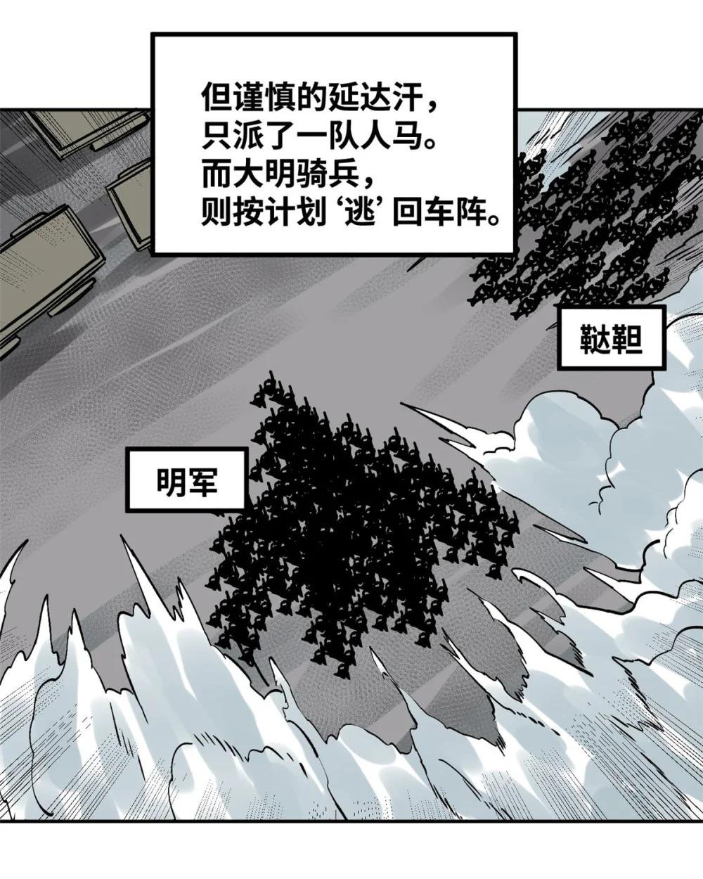 290 炸他个天崩地裂