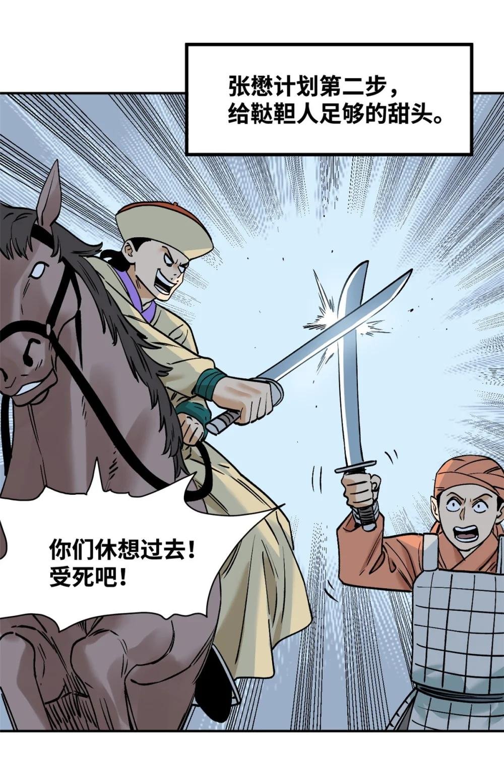 290 炸他个天崩地裂
