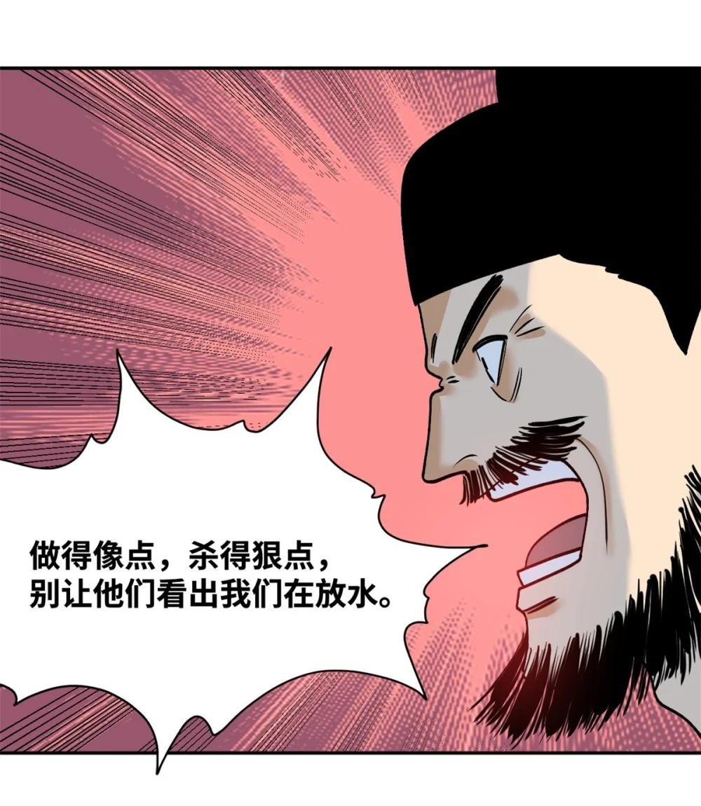 290 炸他个天崩地裂