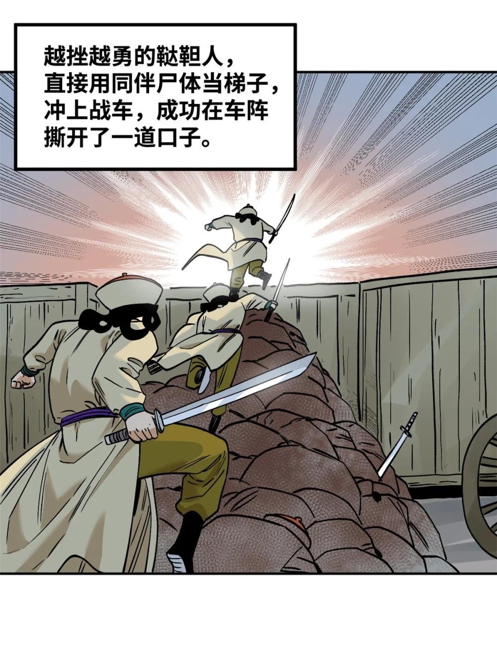 290 炸他个天崩地裂