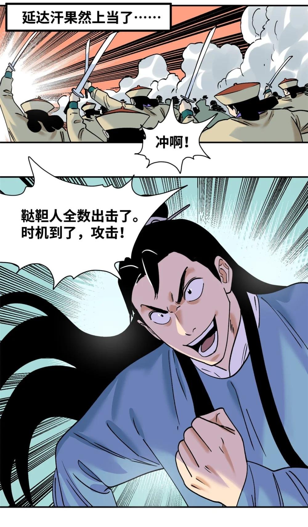 290 炸他个天崩地裂