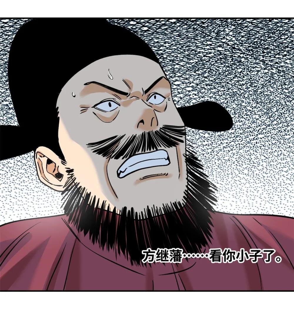 290 炸他个天崩地裂