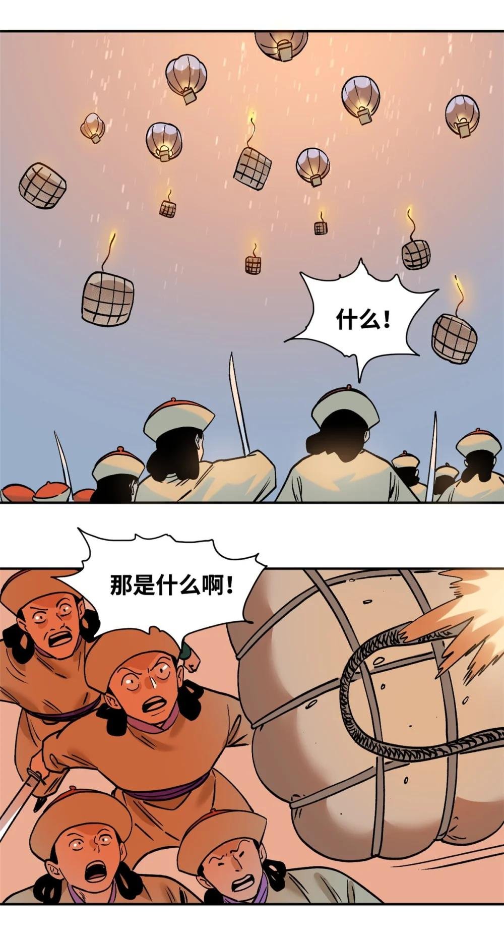 290 炸他个天崩地裂