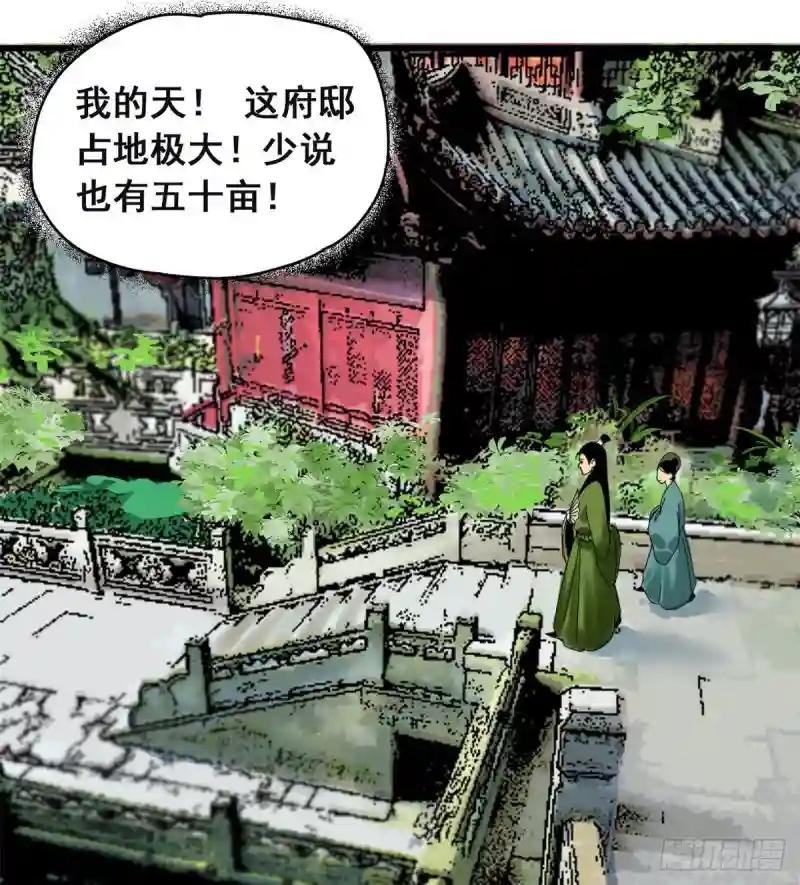 03 崽卖爷田心痛痛