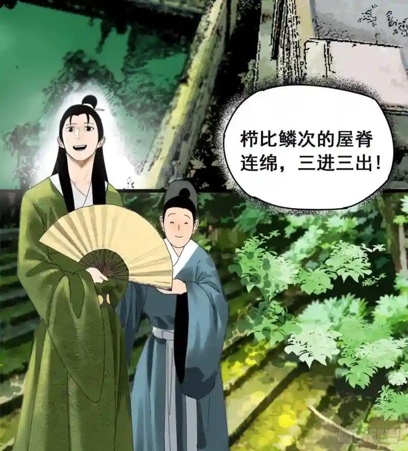 03 崽卖爷田心痛痛