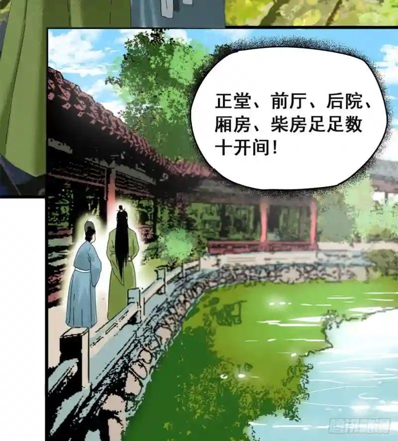 03 崽卖爷田心痛痛