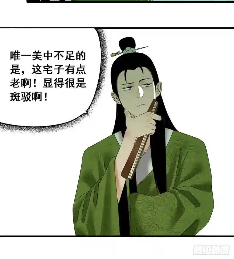 03 崽卖爷田心痛痛