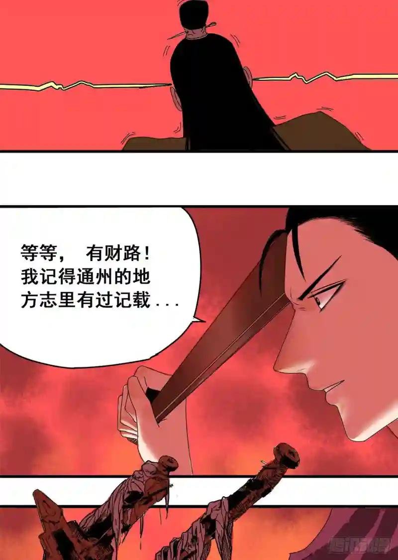 03 崽卖爷田心痛痛