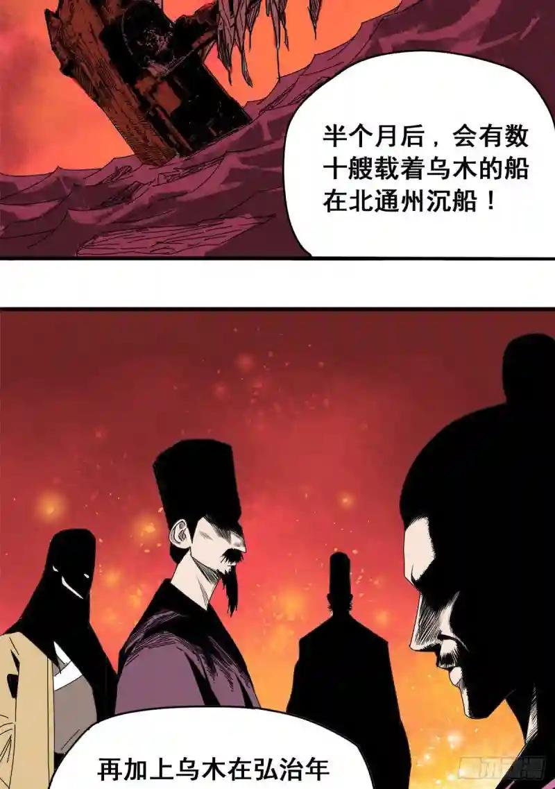 03 崽卖爷田心痛痛
