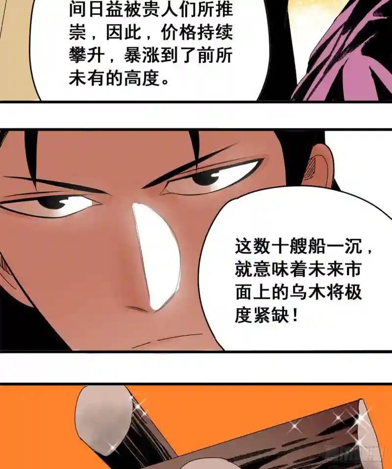 03 崽卖爷田心痛痛