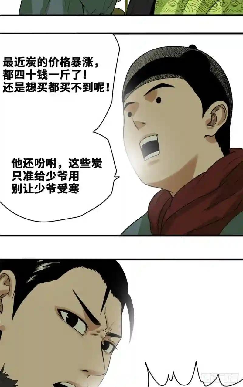 30 无烟煤