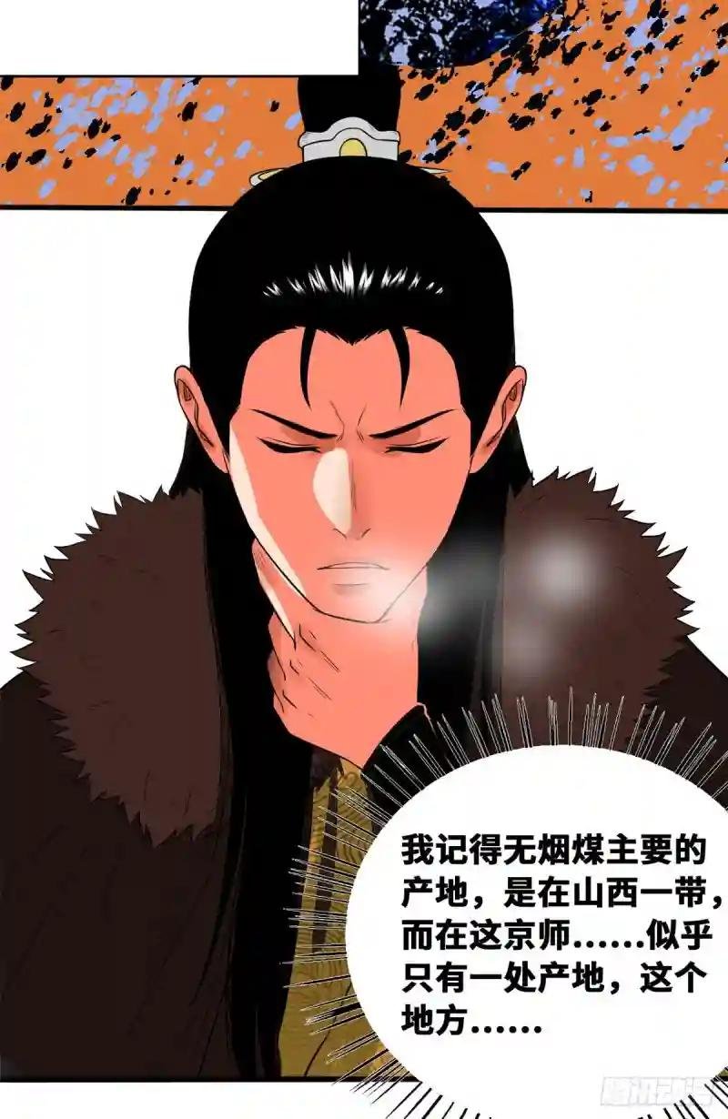 30 无烟煤