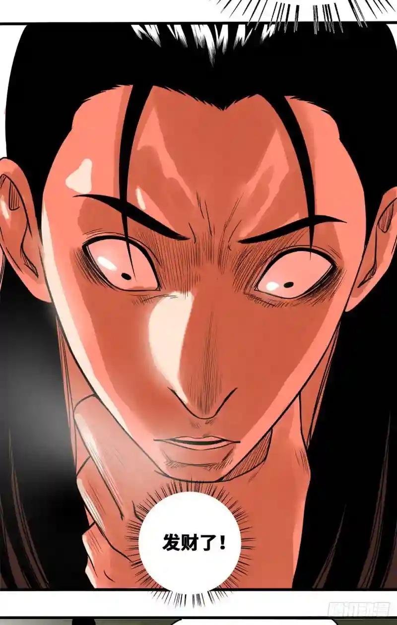 30 无烟煤