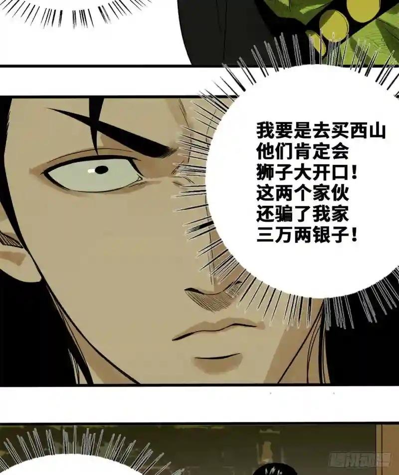 30 无烟煤