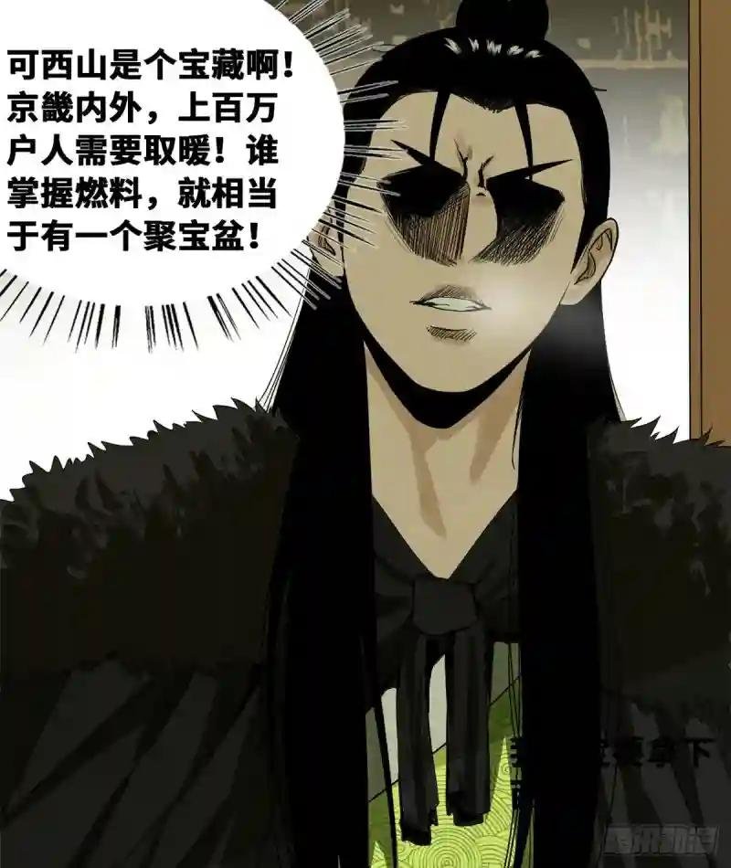 30 无烟煤