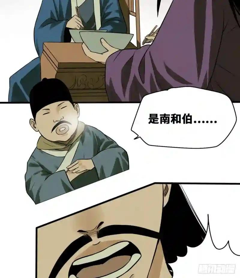 30 无烟煤