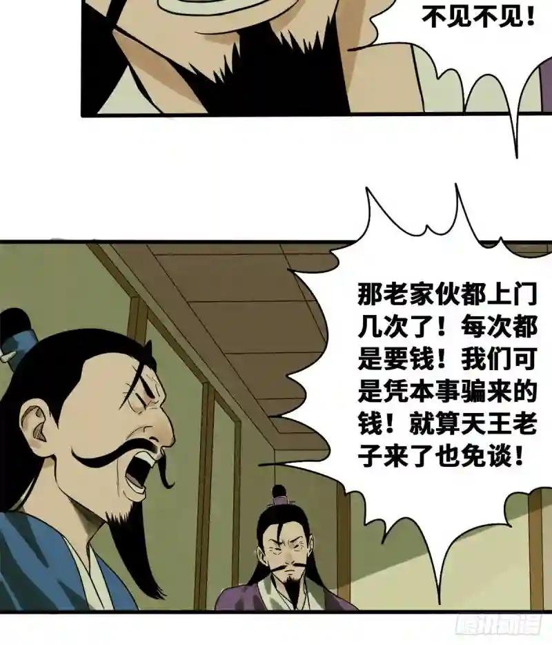 30 无烟煤