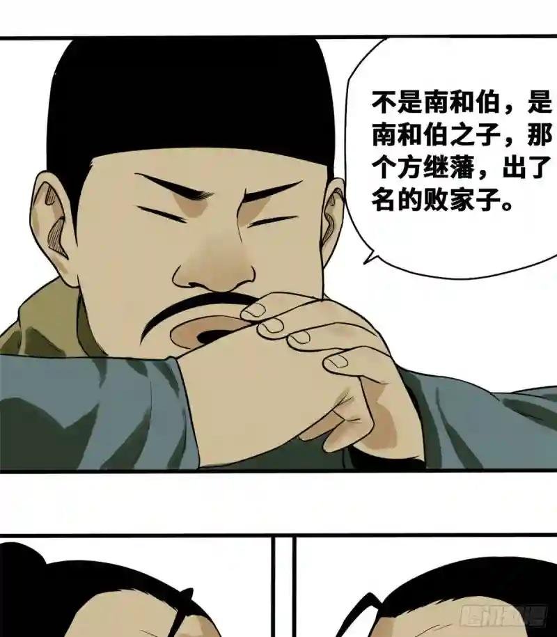 30 无烟煤