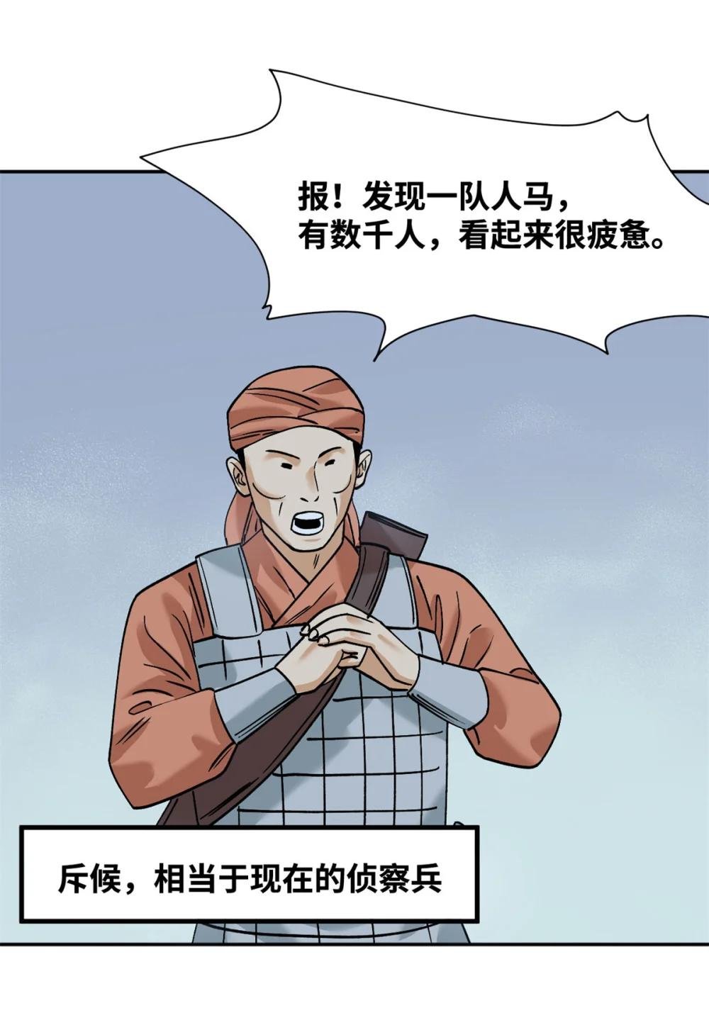 291 太子的英勇
