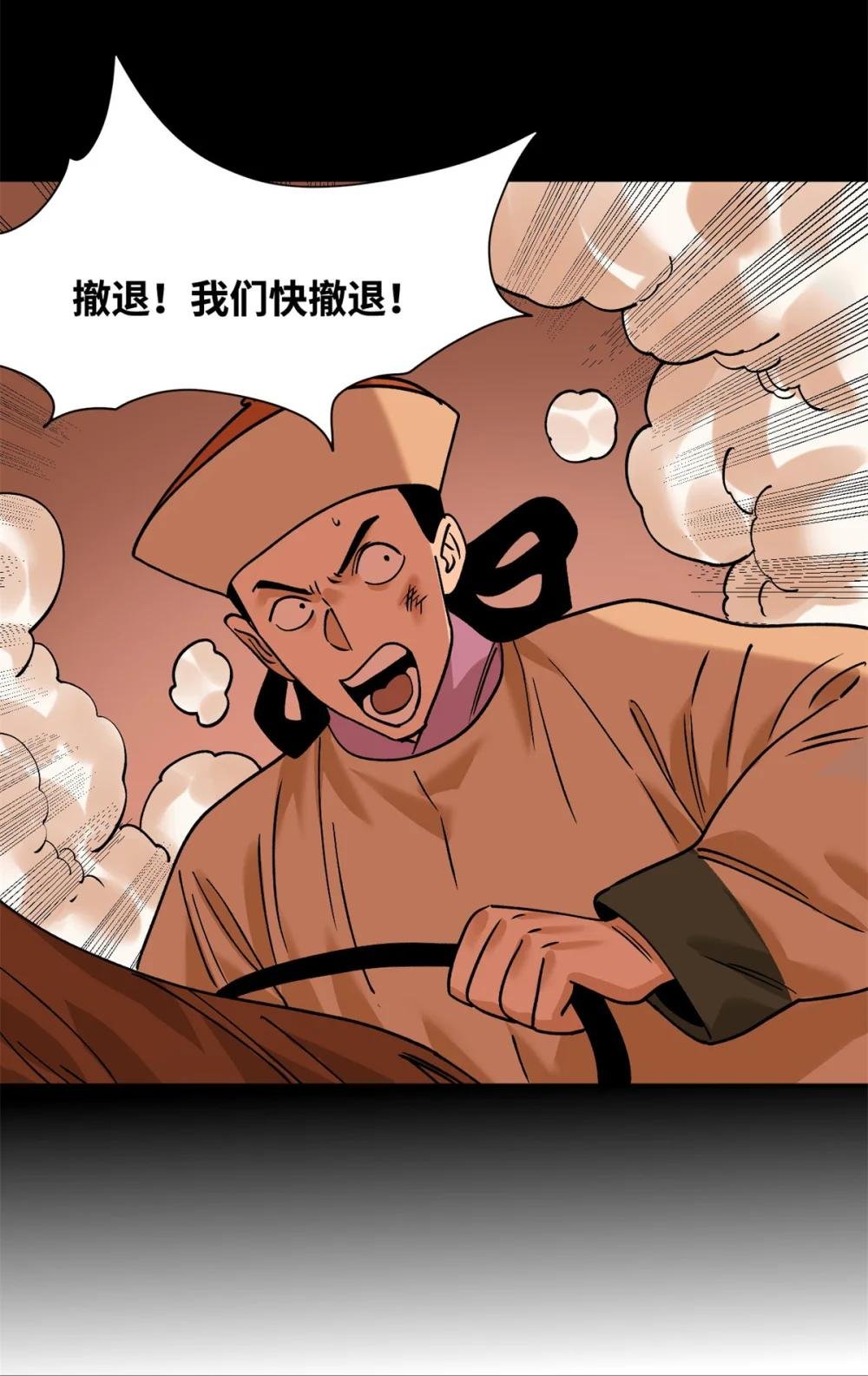 291 太子的英勇