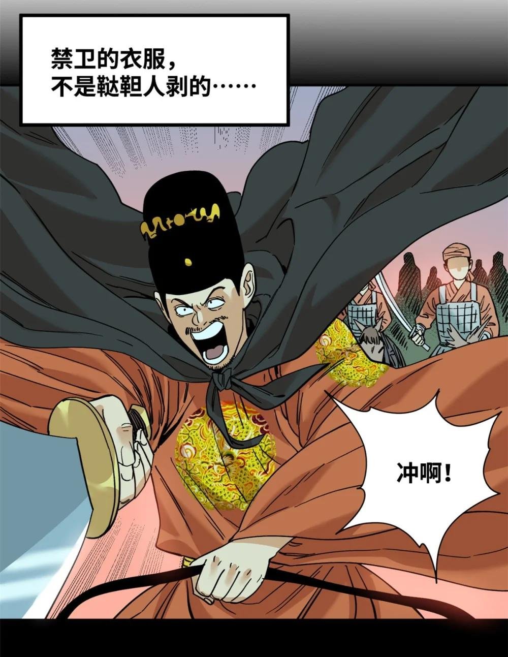 292 凯旋而归
