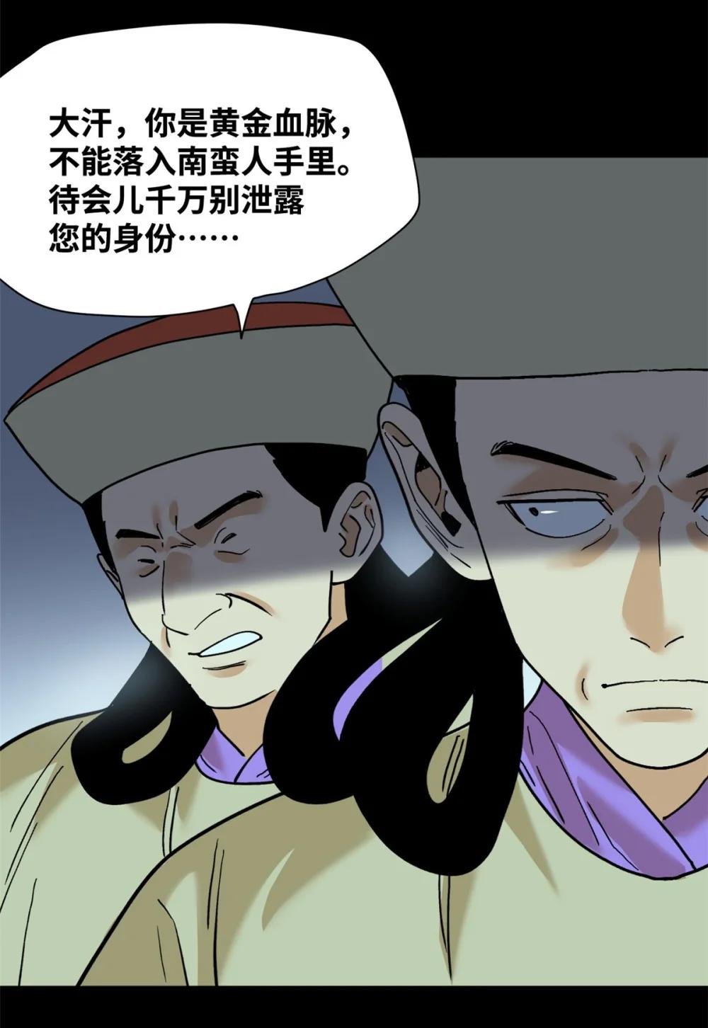 292 凯旋而归