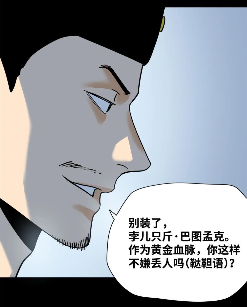 292 凯旋而归