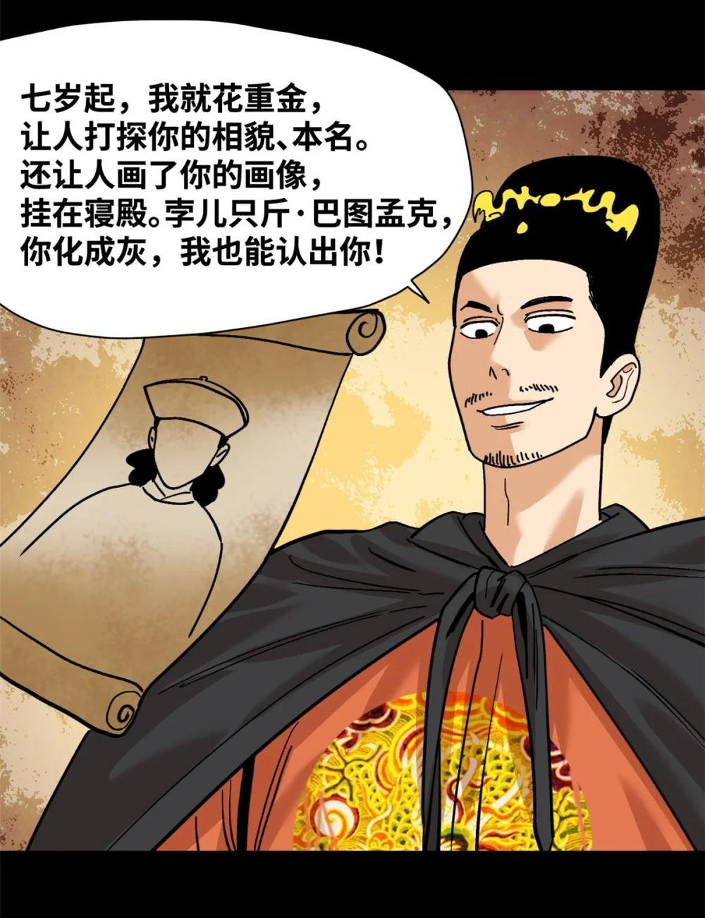 292 凯旋而归