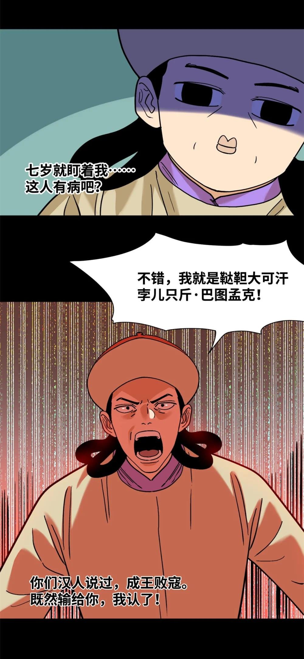 292 凯旋而归
