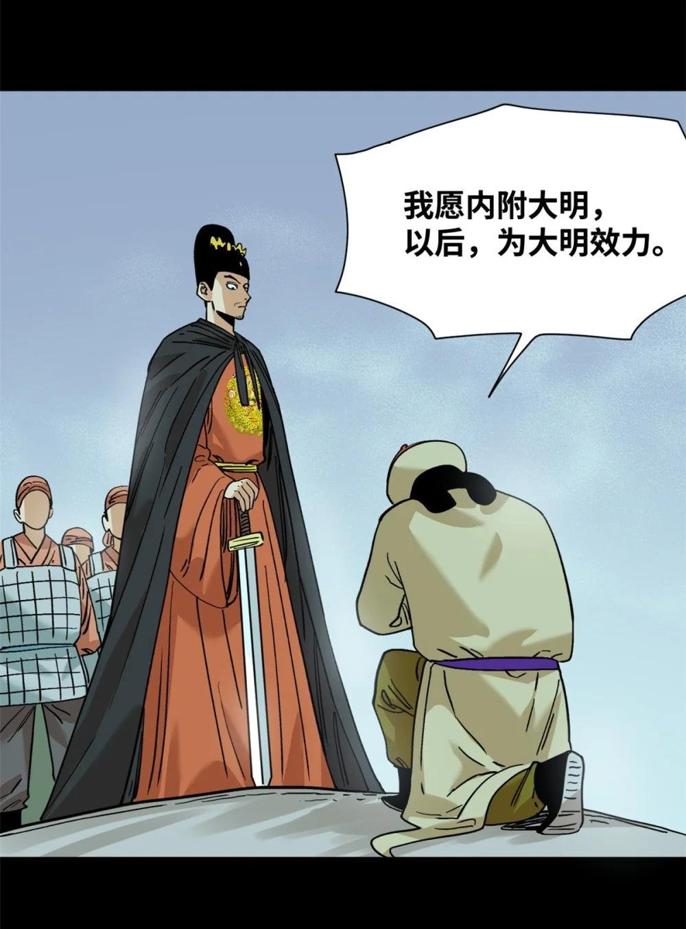 292 凯旋而归