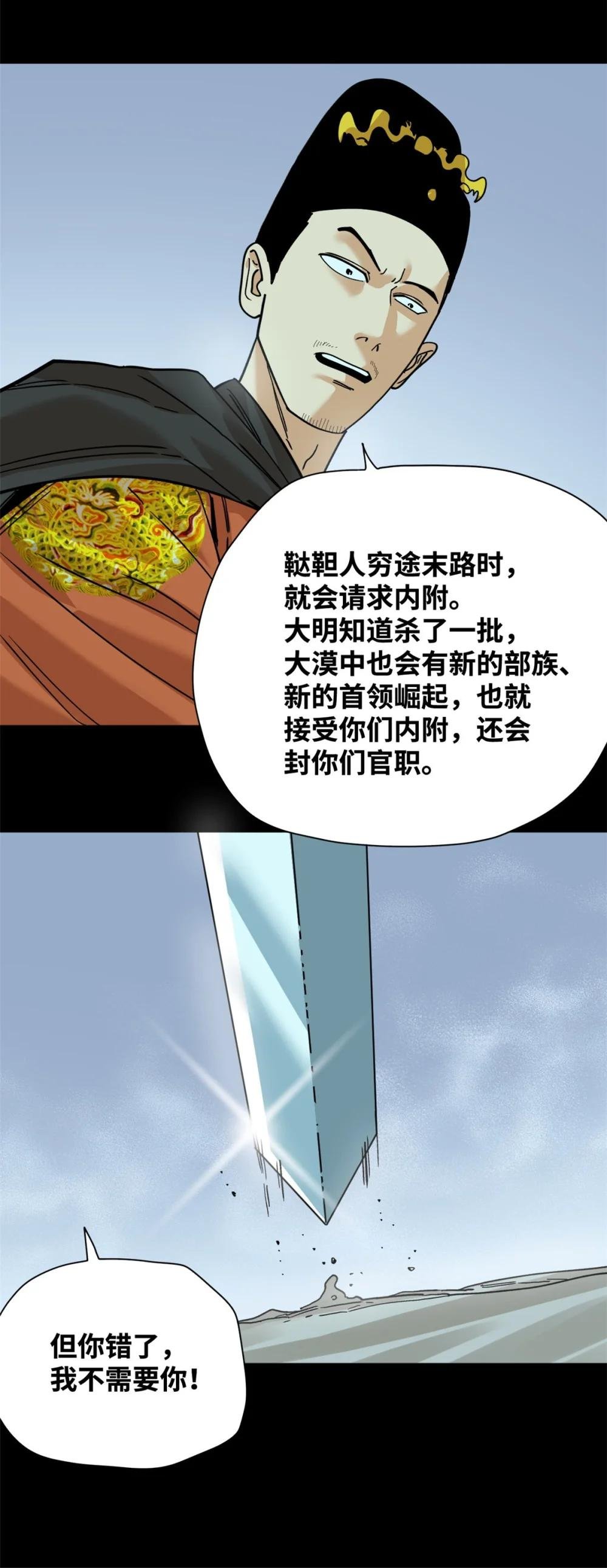292 凯旋而归