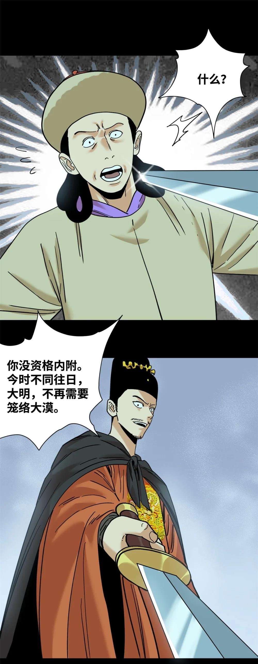 292 凯旋而归