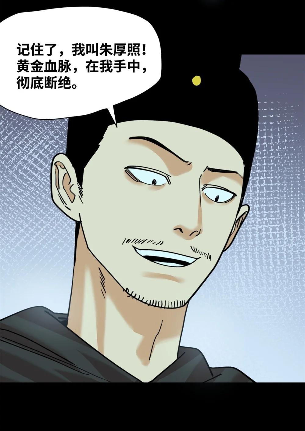 292 凯旋而归