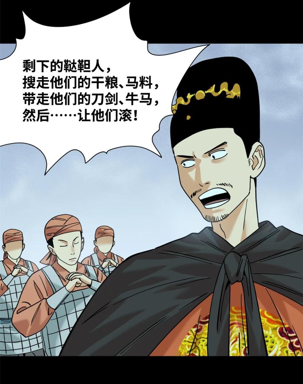 292 凯旋而归