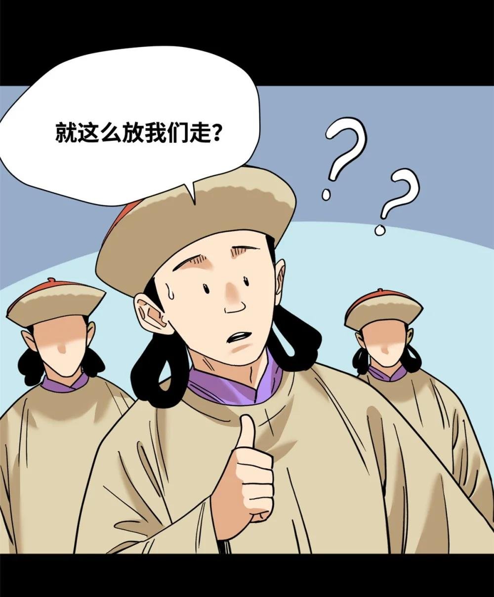 292 凯旋而归