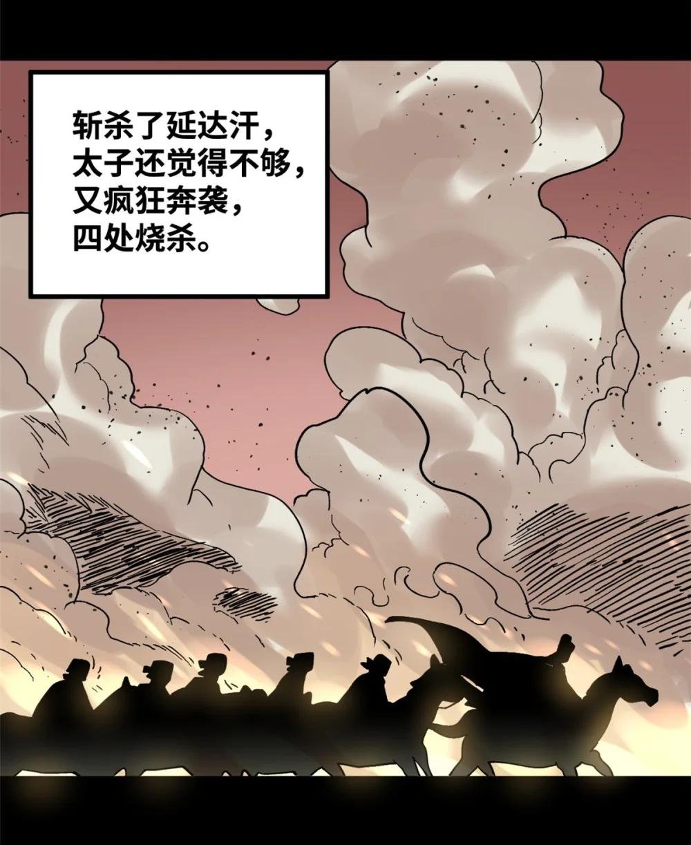 292 凯旋而归