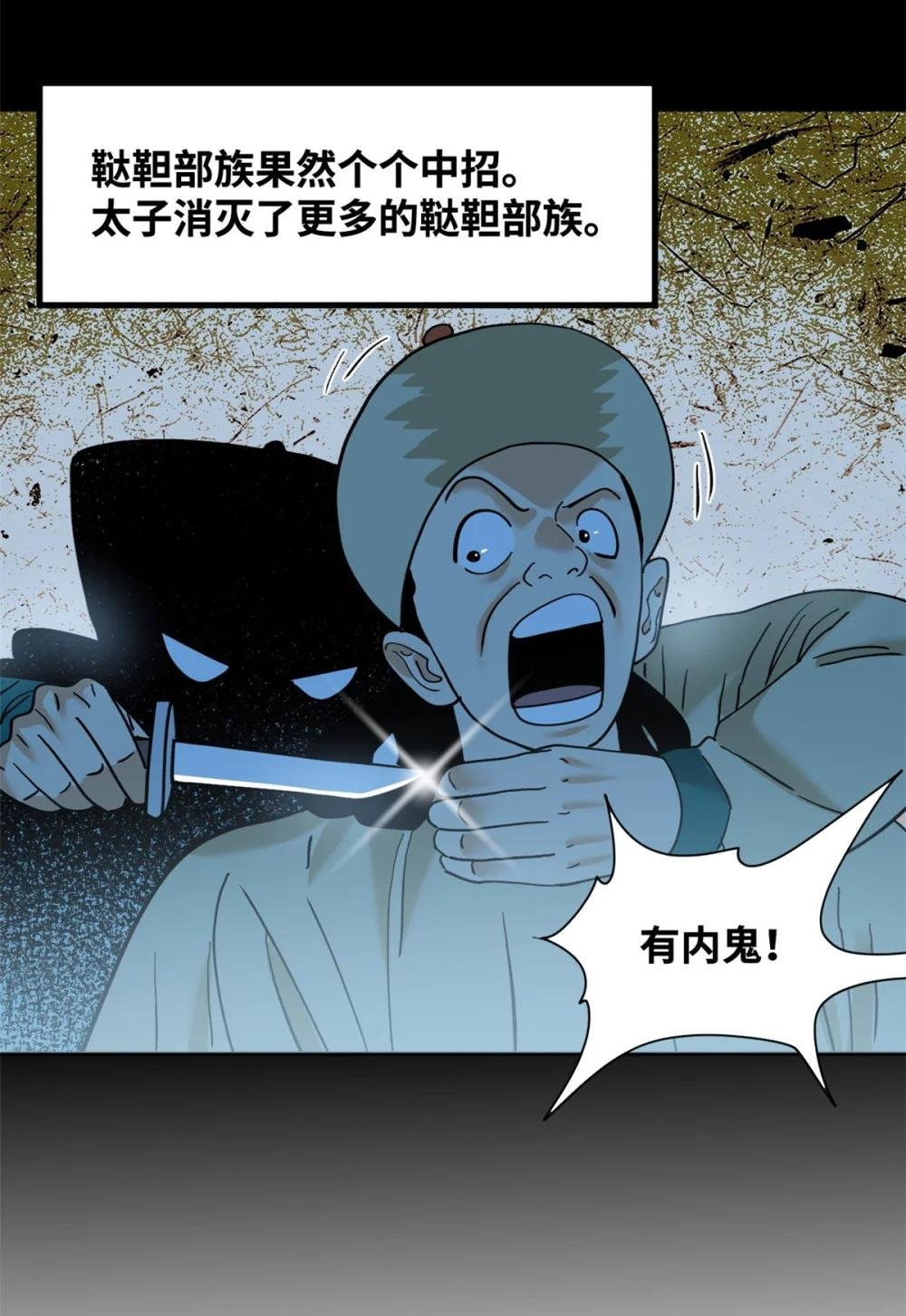 292 凯旋而归