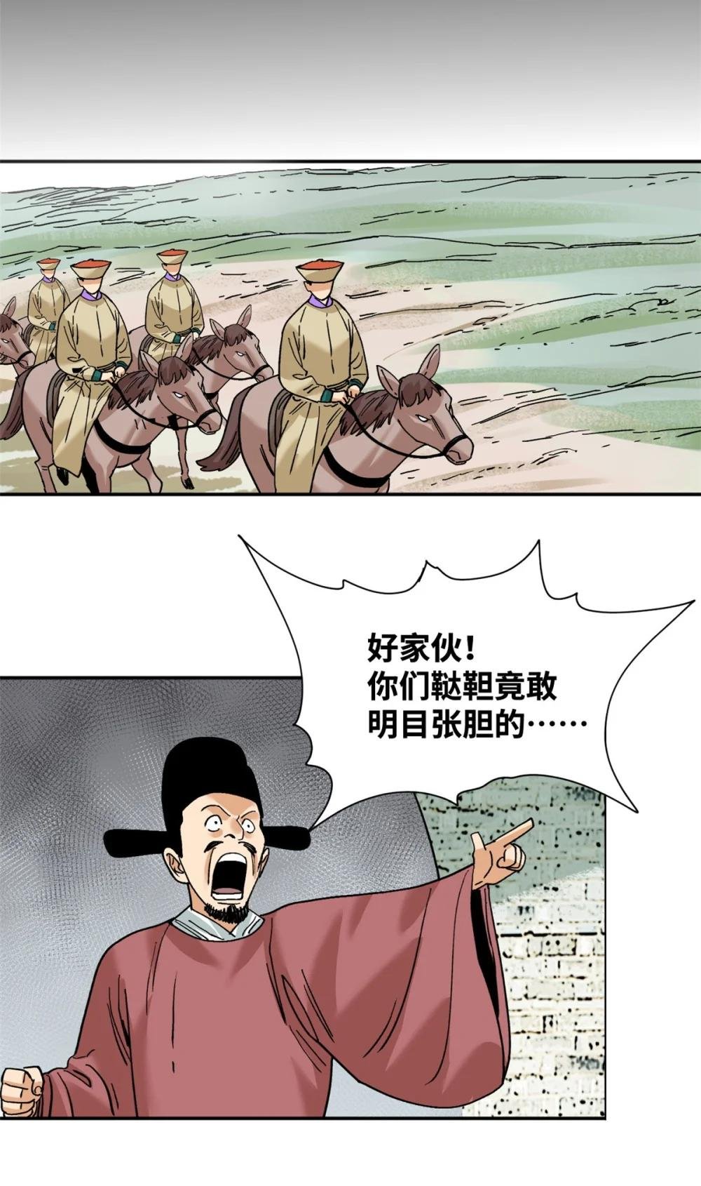 292 凯旋而归
