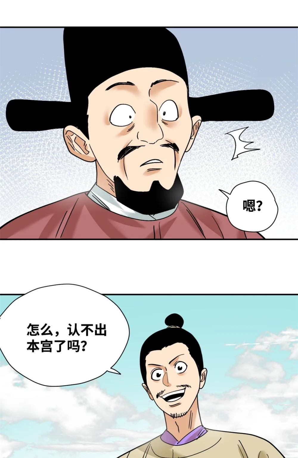 292 凯旋而归