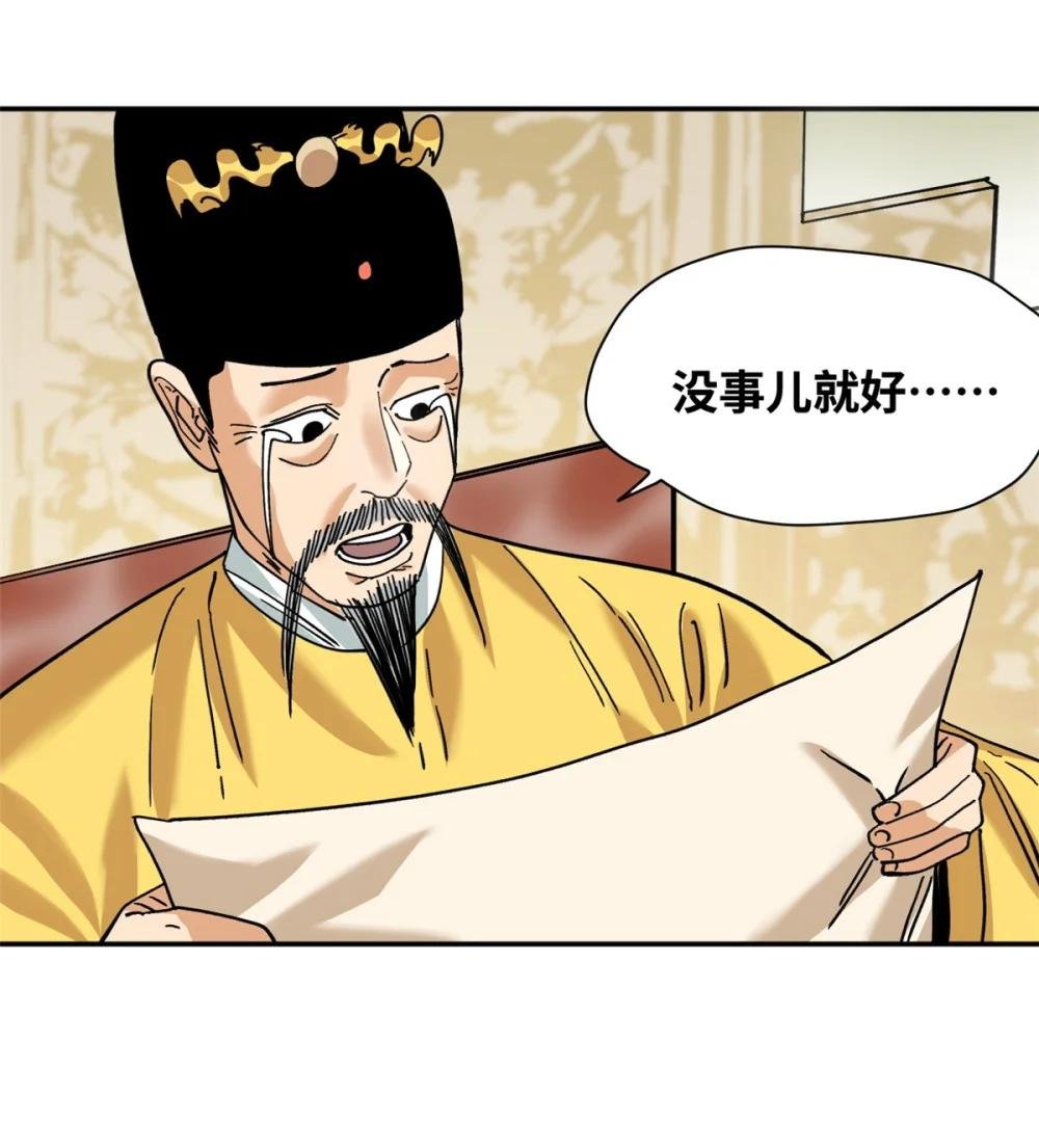 292 凯旋而归