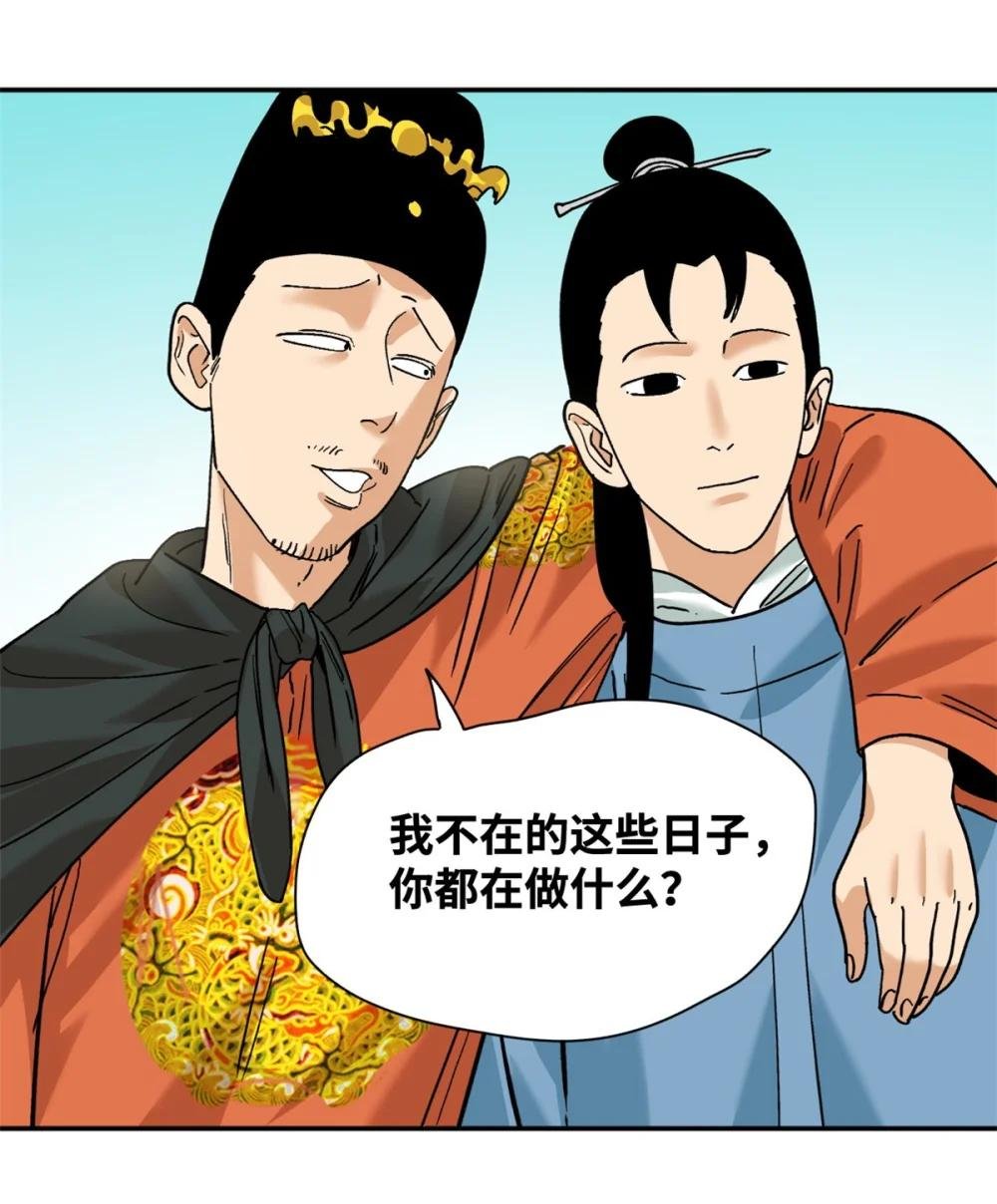 293 立大功