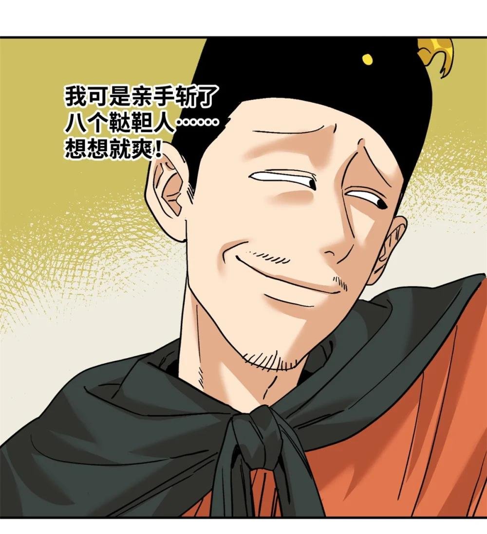 293 立大功