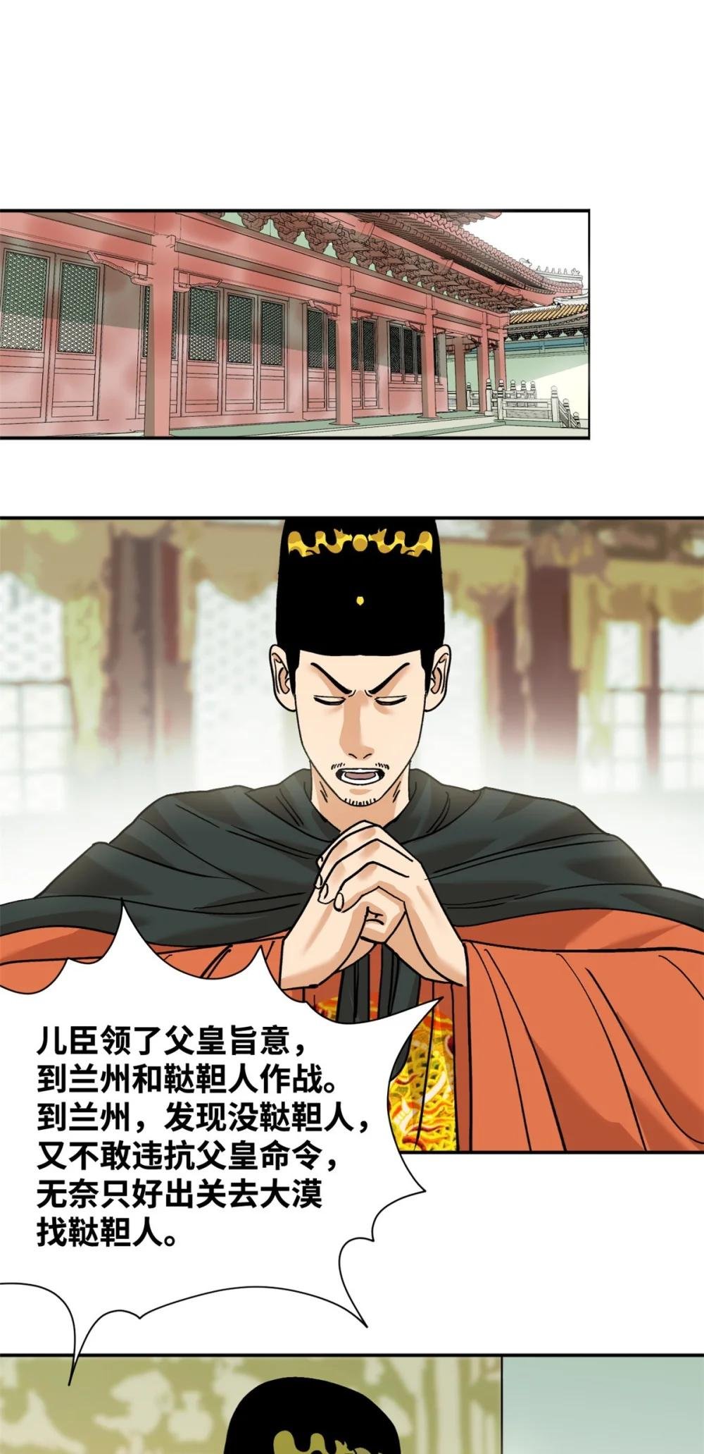 293 立大功