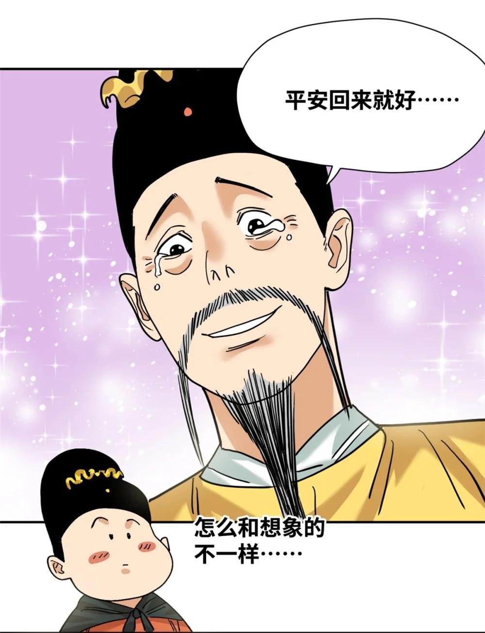 293 立大功