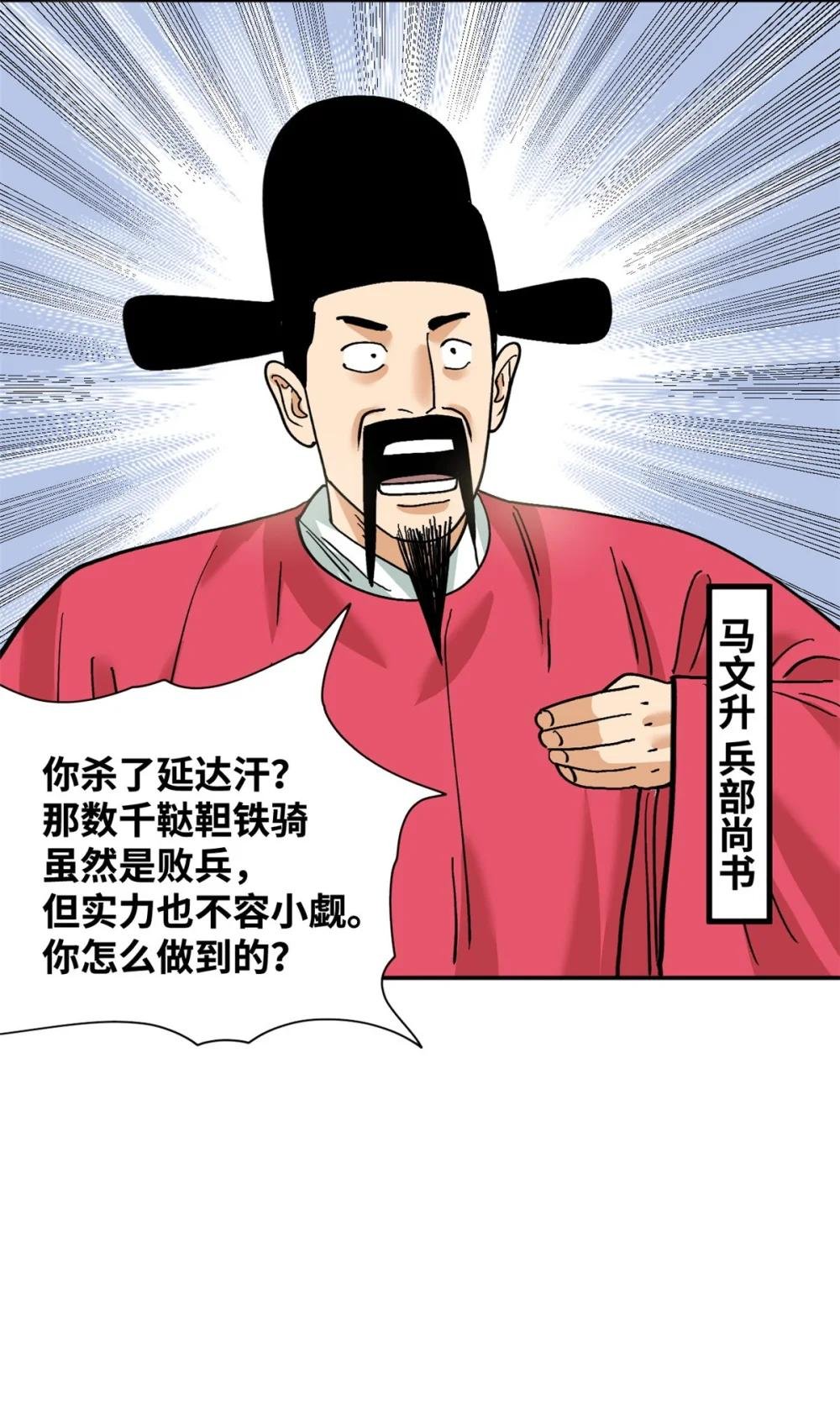 293 立大功