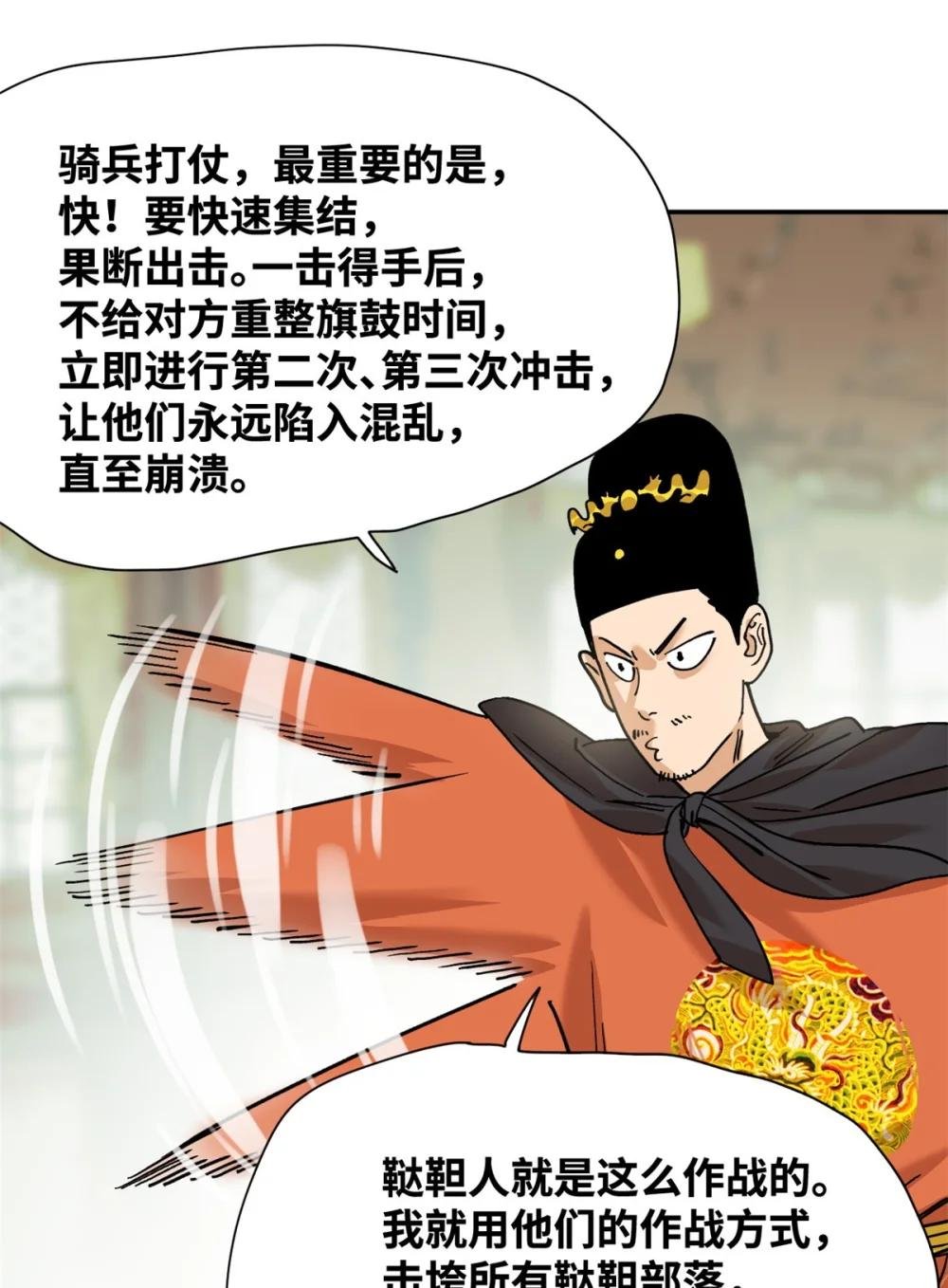 293 立大功