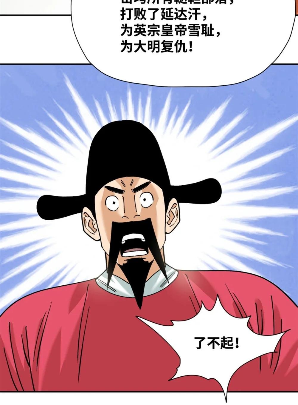 293 立大功