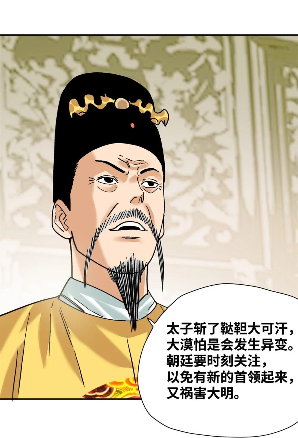 293 立大功