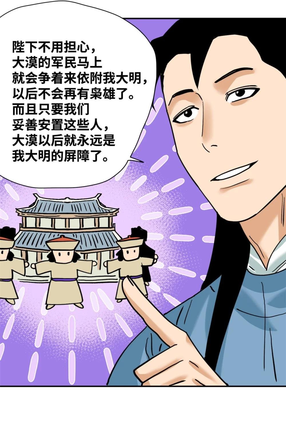 293 立大功